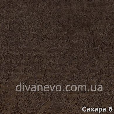 тканина Сахара (Мебтекс)