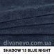 тканина Shadow / Шадоу (Дивотекс)