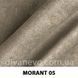 ткань MORANT / Морант (АРГ (Аппарель))