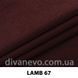 ткань Lamb / Лэм (ЭксимТекстиль)