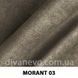 ткань MORANT / Морант (АРГ (Аппарель))