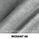 ткань MORANT / Морант (АРГ (Аппарель))