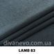 ткань Lamb / Лэм (ЭксимТекстиль)