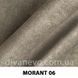 ткань MORANT / Морант (АРГ (Аппарель))