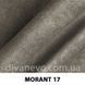 ткань MORANT / Морант (АРГ (Аппарель))