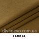 ткань Lamb / Лэм (ЭксимТекстиль)