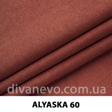 тканина Аляска (ЕксімТекстиль)