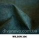 ткань Wilson / Вилсон (Дивотекс)