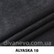 тканина Аляска (ЕксімТекстиль)