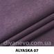 тканина Аляска (ЕксімТекстиль)