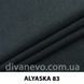 тканина Аляска (ЕксімТекстиль)
