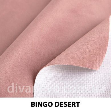 тканина BINGO / Бінго (Тексторія)