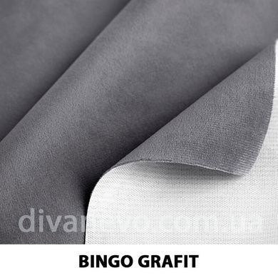 тканина BINGO / Бінго (Тексторія)