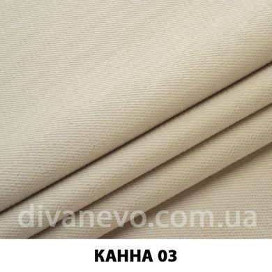 тканина Канна (ЕксімТекстиль)