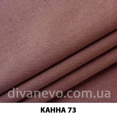 тканина Канна (ЕксімТекстиль)