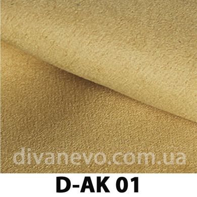 ткань D-AK (Давидос), Замша, Однотон