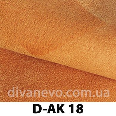 ткань D-AK (Давидос), Замша, Однотон