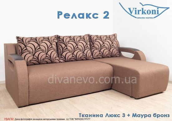 кутовий диван Релакс-2 (TM Virkoni) 1кат.