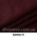 тканина Канна (ЕксімТекстиль)