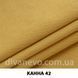 тканина Канна (ЕксімТекстиль)