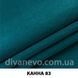 тканина Канна (ЕксімТекстиль)