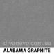 ткань Alabama / Алабама (Артекс), Велюр, Однотон, Китай, Антикоготь