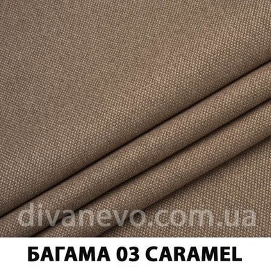 тканина Багама (ЕксімТекстиль)