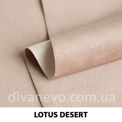ткань Lotus / Лотус (Текстория)