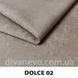 тканина Dolce / Дольче (СМТ)