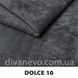 тканина Dolce / Дольче (СМТ)
