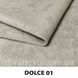 тканина Dolce / Дольче (СМТ)