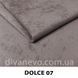 тканина Dolce / Дольче (СМТ)