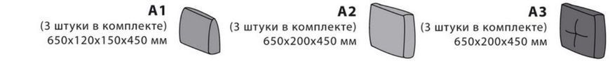 диван Комби 1 весна ППУ (ТМ Софино)