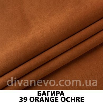 тканина Багіра (ЕксімТекстиль)
