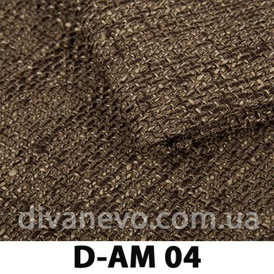 ткань D-AM (Давидос), Рогожка, Однотон