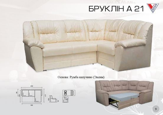 Диван кутовий Бруклін А 21 розкладний (ТМ Віка)
