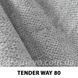 ткань TENDER WAY / Тендер Вей (АРГ (Аппарель)) Fargotex