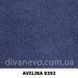 тканина Avelina / Авелина (Дивотекс)