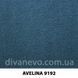 тканина Avelina / Авелина (Дивотекс)