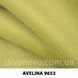 тканина Avelina / Авелина (Дивотекс)