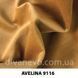 тканина Avelina / Авелина (Дивотекс)