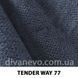 ткань TENDER WAY / Тендер Вей (АРГ (Аппарель)) Fargotex