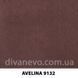 тканина Avelina / Авелина (Дивотекс)