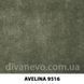 тканина Avelina / Авелина (Дивотекс)
