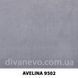тканина Avelina / Авелина (Дивотекс)