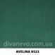 тканина Avelina / Авелина (Дивотекс)