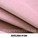 тканина Avelina / Авелина (Дивотекс)