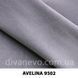 тканина Avelina / Авелина (Дивотекс)