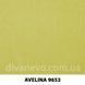 тканина Avelina / Авелина (Дивотекс)