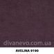 тканина Avelina / Авелина (Дивотекс)